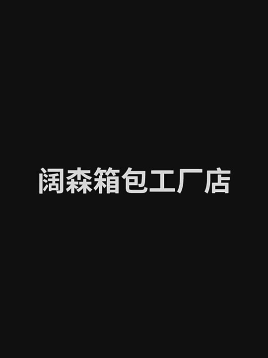 product video